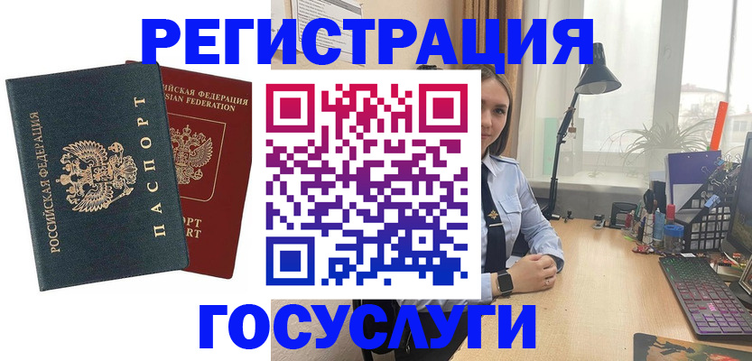 прописка иностранных граждан в Елабуге